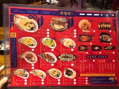 -烧蠔帮·生蚝海鲜牌档(观海店)