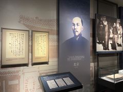 -梁启超故居纪念馆