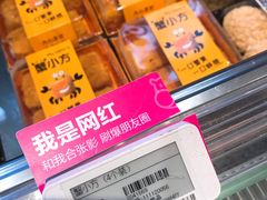 -盒马鲜生(皇庭广场店)