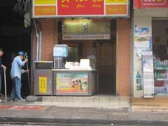 -黄振龙凉茶馆
