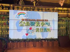 -回声星球·团建策划·赛事承办·拓展培训(大钟寺店)