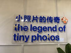 -天真蓝照相馆(龙华天虹购物中心店)
