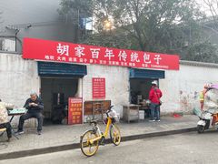 -东仓门早市
