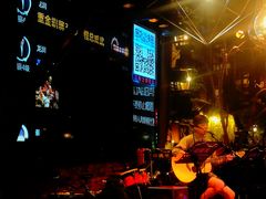 -胡桃里音乐酒馆(环亚凯瑟琳广场店)