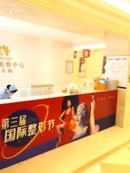 -昆明梦想医疗美容医院