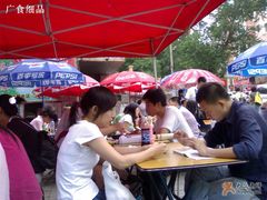 -东财大盘鸡(黑石礁店)
