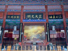 -开封府