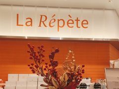 -La Repete 手工千层蛋糕(深圳卓悦中心店)