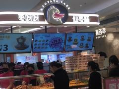 -枣呀呀仙枣糕(深圳前海壹方城店)