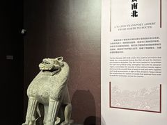 -隋唐大运河文化博物馆