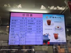 -护国寺小吃(新街口店)