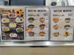 菜单-狐狸和向日葵(北京路店)