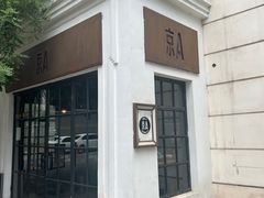 -京A Brewpub·精酿餐吧(幸福村店)