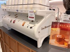 -Manner Coffee(深圳仁恒梦中心烘培店)