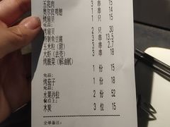 -很久以前羊肉串(昌里路三钢里店)