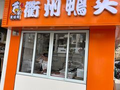 -沈家门渔港