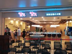 门面-咕叽咕叽自助烤肉小火锅(茂业清扬店)