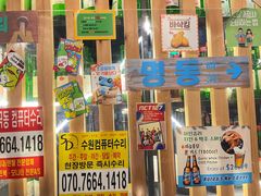 -槿Story·韩国料理(望京韩国美食城店)