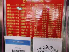 -原肖村桥卤煮(旧宫东路店)