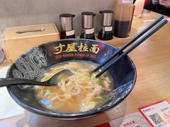 -寸屋拉面(凯德晶萃店)