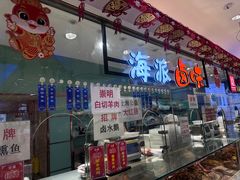 -泰康食品(南京东路店)
