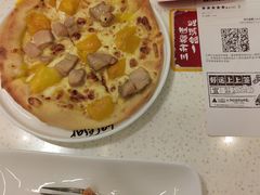 -乐凯撒披萨(南山书城店)