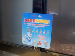 -海底捞火锅(锦艺城店)