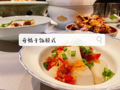 -隐厨·中国菜馆(三里屯T+MALL店)
