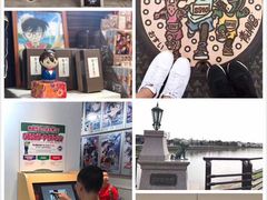 -青山刚昌故乡馆