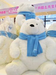 -Mr·Kuma酷么先生雪之乐园