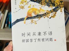 -和园景逸大酒店朗月汤泉