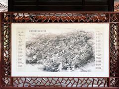 -岳麓书院