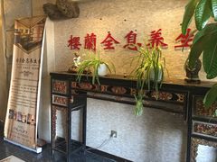 -樱蘭·影院足道·养生SPA(三里屯店)