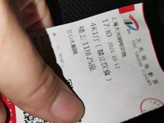-大光明电影院(南京西路店)