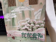 -去茶山(新光里店)