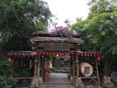 -五邑人家(江门店)