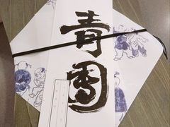 -阮大兴糕团(日月光中心店)