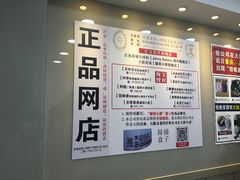 -珍妮曲奇聪明小熊(尖沙咀店)