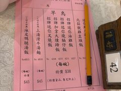 -顶好海鲜酒家
