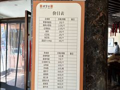 -天兴居(大兴店)