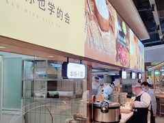 -浙味观杭州海鲜面(钱江新城高德置地店)