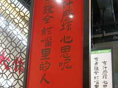 -小螺大作·螺蛳粉火锅(林和西店)