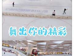-全明星滑冰俱乐部(万象城店)