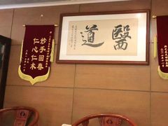 -上康中医脊椎理疗馆