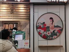 门面-眷茶(赛格国际购物中心店)