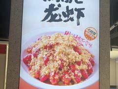 -周姑娘不等味·牛羊肉火锅·螃蟹罗氏虾·烤鱼烤串(高邮店)