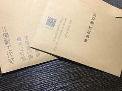 -iF摄影•全家福•证件照•形象照(南山店)