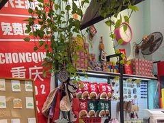 -大王油茶(二厂文创公园店)