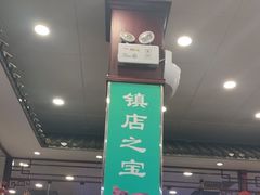 -护国寺小吃(地安门店)