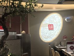 -左庭右院鲜牛肉火锅(南通CBD大有境店)